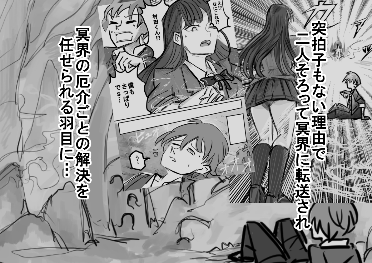 ケルベロスリンク～憧れの美人な先輩、冥界の権能で大型犬もびっくりの顔舐め炸裂～ – Preview 4