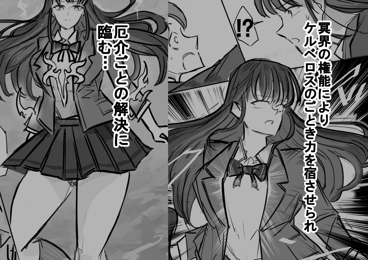 ケルベロスリンク～憧れの美人な先輩、冥界の権能で大型犬もびっくりの顔舐め炸裂～ – Preview 5