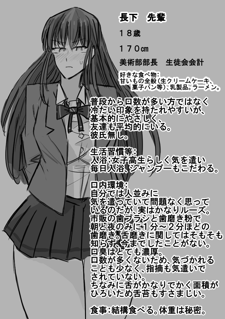 ケルベロスリンク～憧れの美人な先輩、冥界の権能で大型犬もびっくりの顔舐め炸裂～ – Preview 8