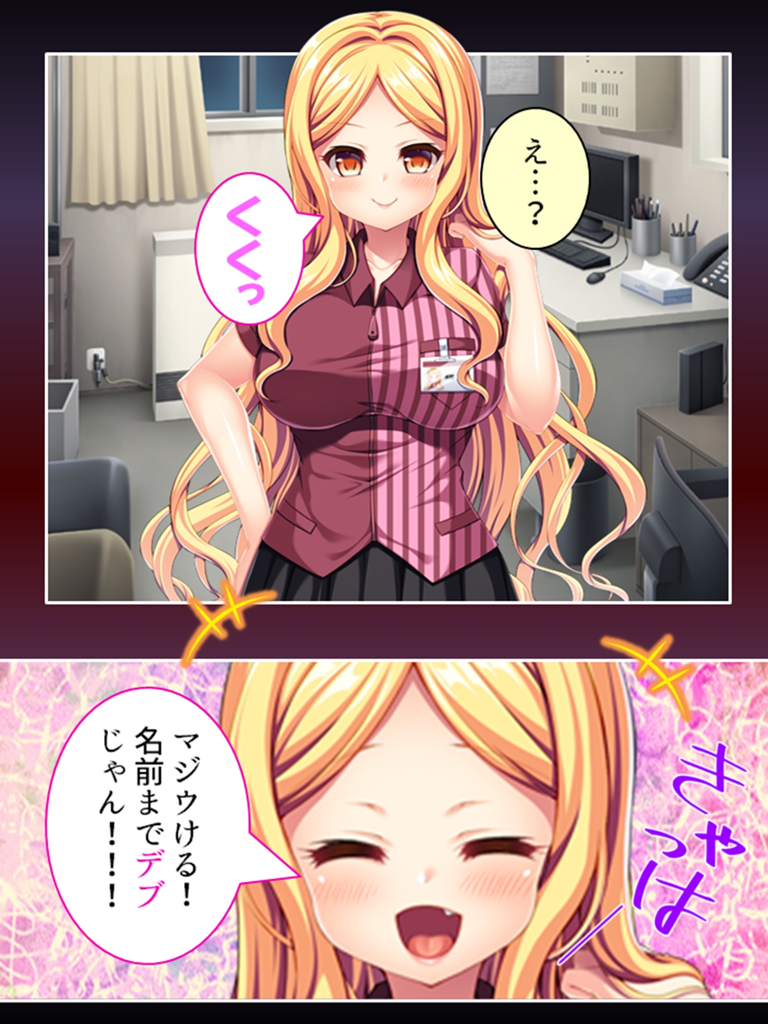 自分で蒔いた種なんだ！自分の子宮で受け止めろ！ <総集編> – Preview 2