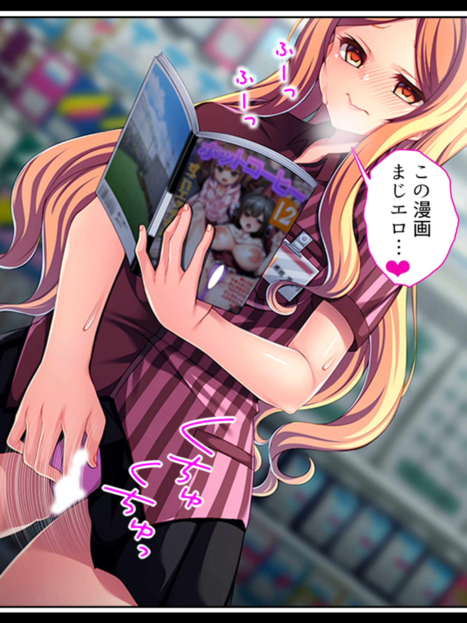 自分で蒔いた種なんだ！自分の子宮で受け止めろ！ <総集編> – Preview 3