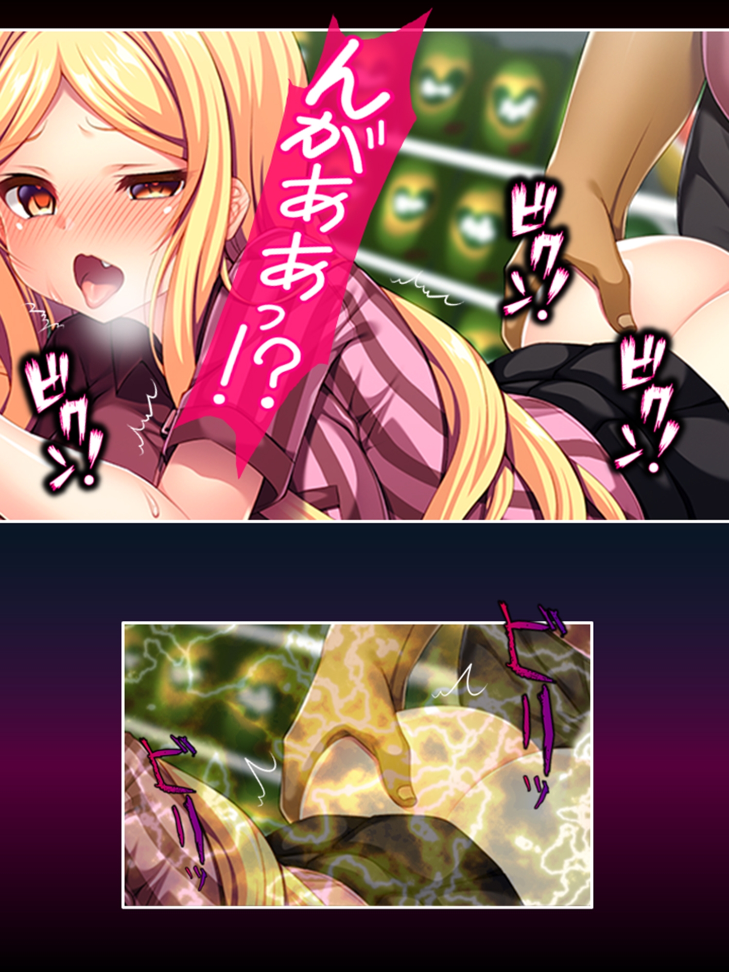 自分で蒔いた種なんだ！自分の子宮で受け止めろ！ <総集編> – Preview 4