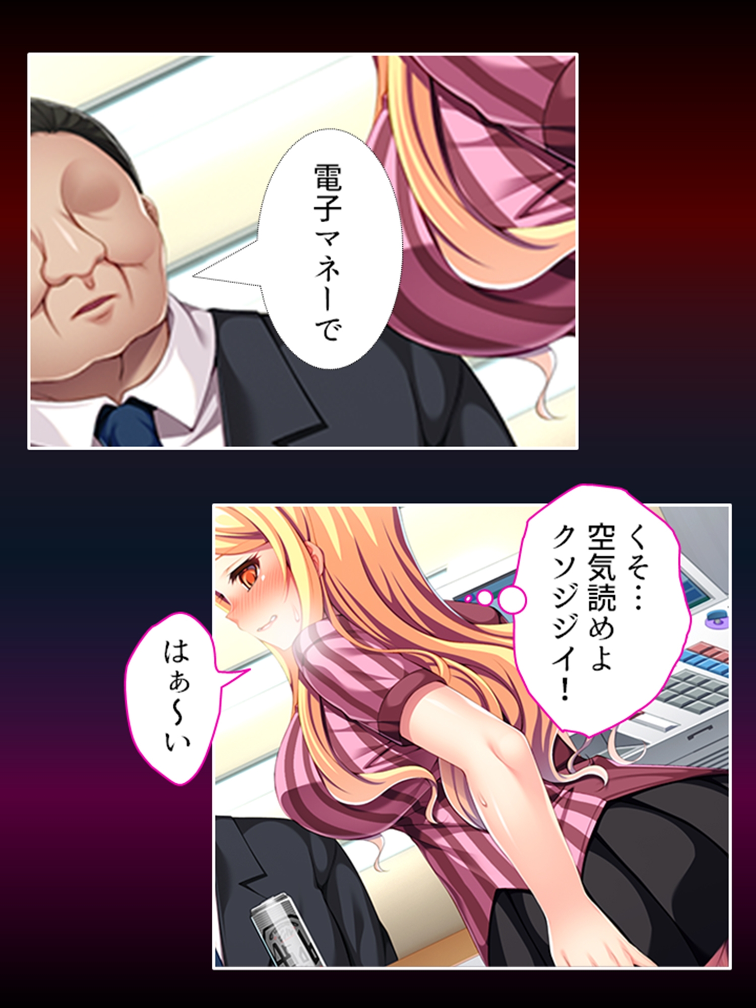 自分で蒔いた種なんだ！自分の子宮で受け止めろ！ <総集編> – Preview 5