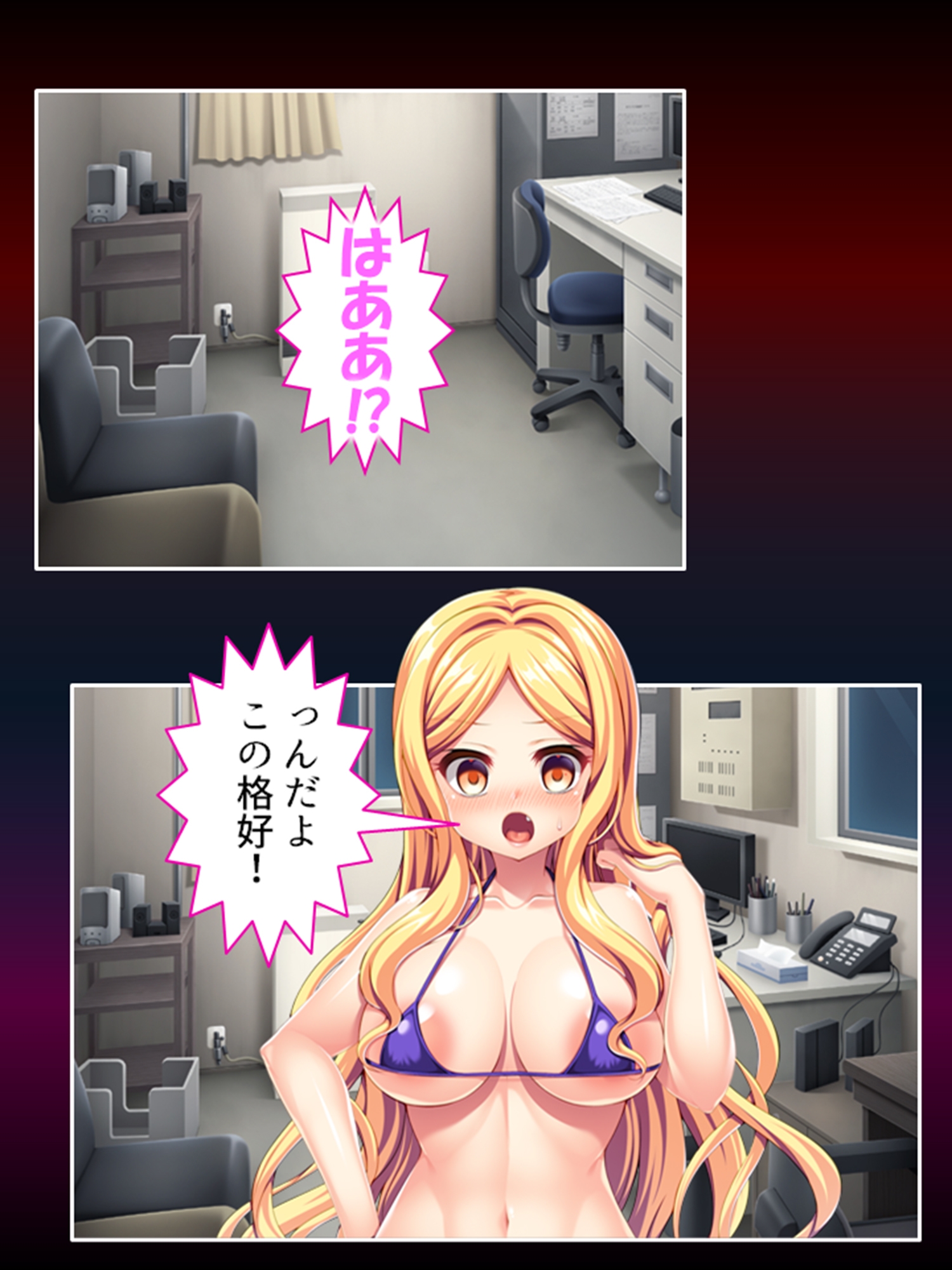 自分で蒔いた種なんだ！自分の子宮で受け止めろ！ <総集編> – Preview 8
