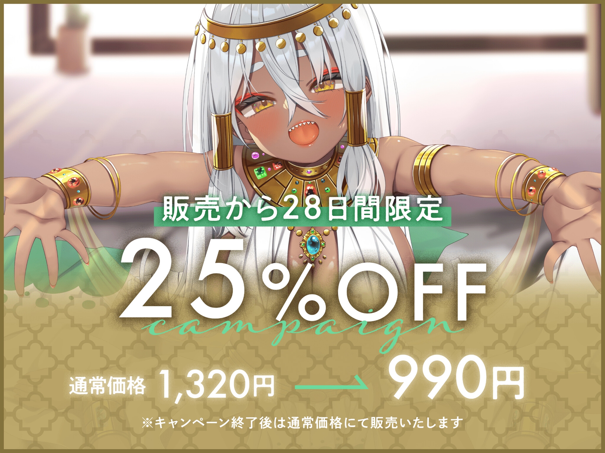 【耳舐め¦耳かき】ASMRの神様～全年齢ギリギリASMR体験～