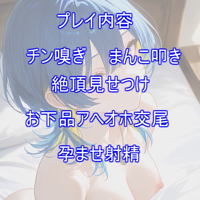 【台本付き】貴方の事が大好きな彼女が性癖に合わせて下品になる【110円】