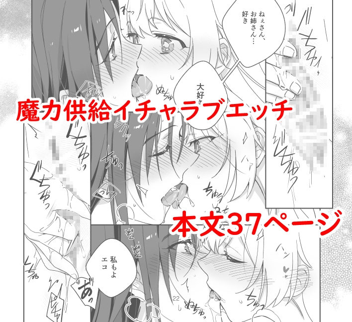 引きこもりのお姉さんは物足りない!!