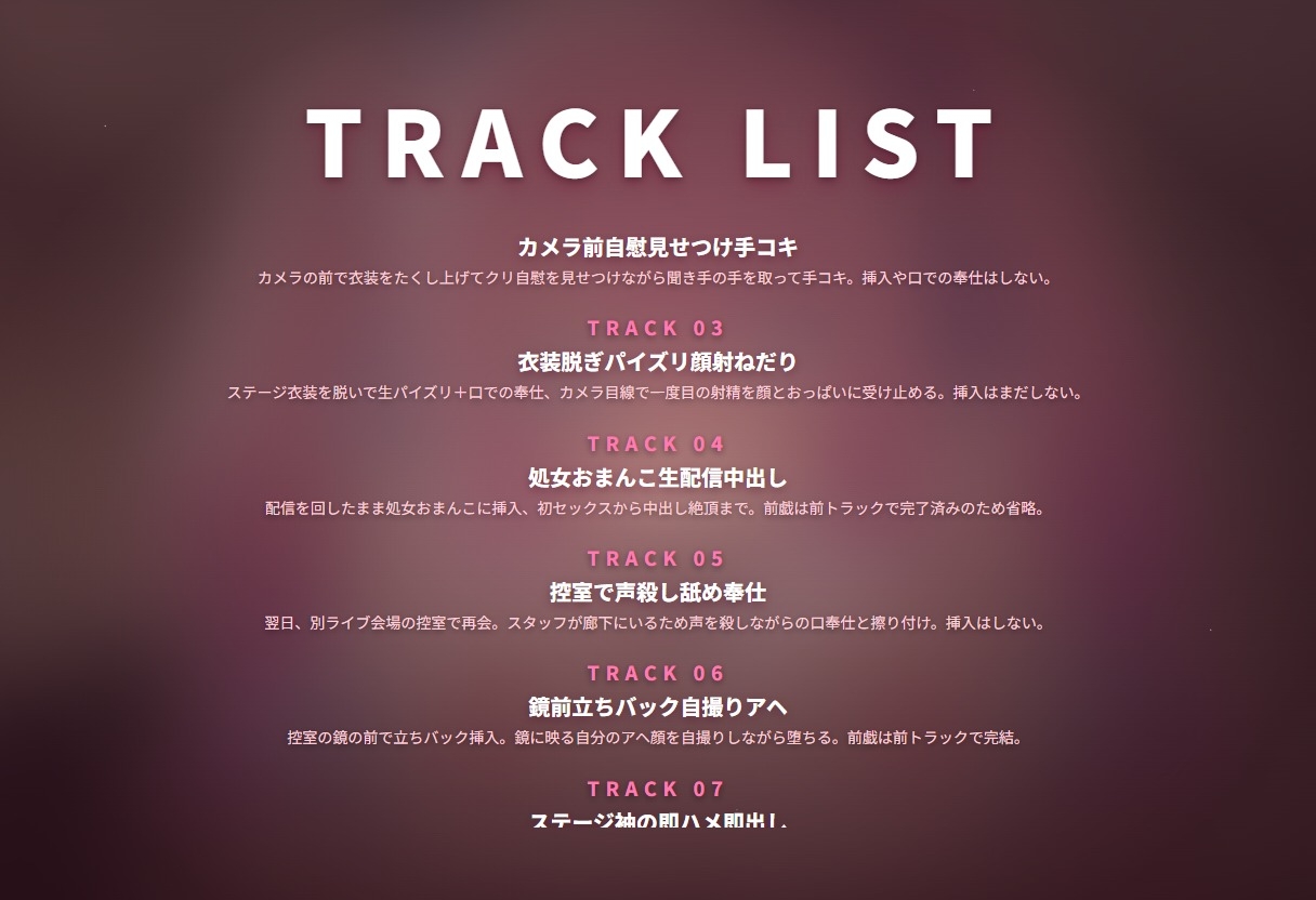 【ハメ撮り配信×清楚堕ち】裏アカ告白JKアイドルのファン専用ぐちょ濡れ生中継 ～推しの処女、きみのおちんちんで開幕です♡～(全94分) – Preview 3