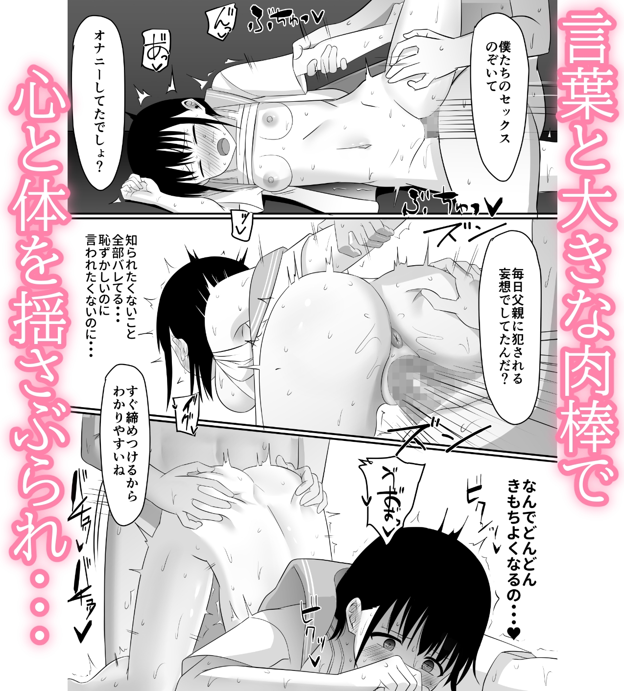 ごめんなさい、お母さん。再婚相手とします。 – Preview 9