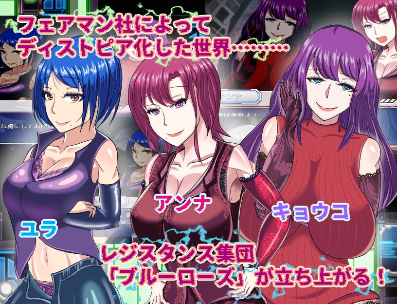【寝取られRPG】侵食のブラックローズ – Preview 2