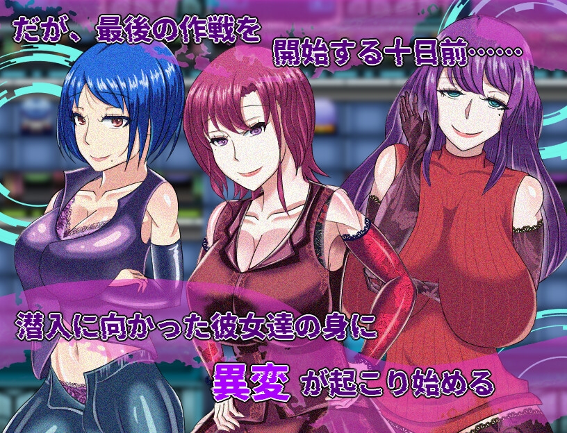 【寝取られRPG】侵食のブラックローズ – Preview 3