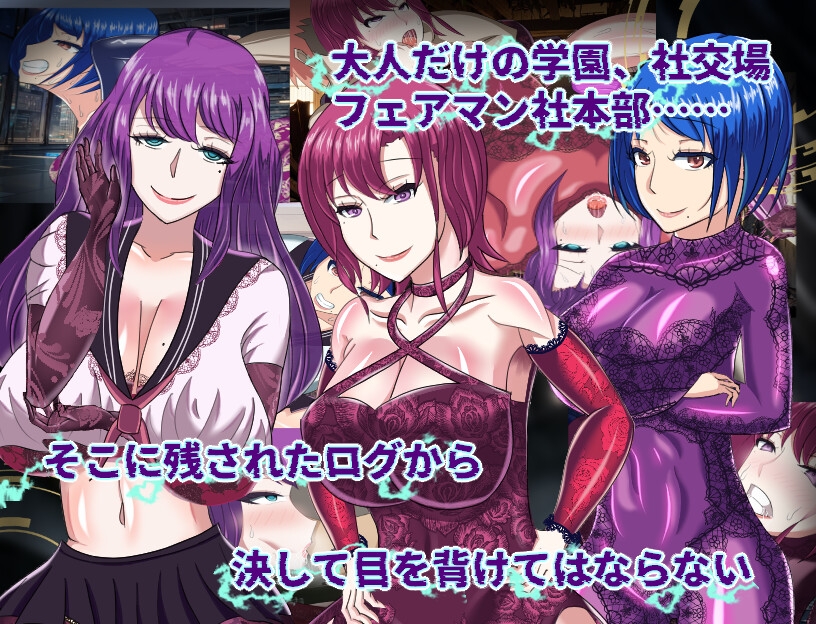 【寝取られRPG】侵食のブラックローズ – Preview 5