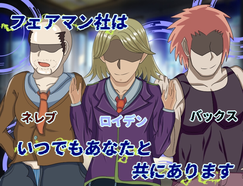 【寝取られRPG】侵食のブラックローズ – Preview 6