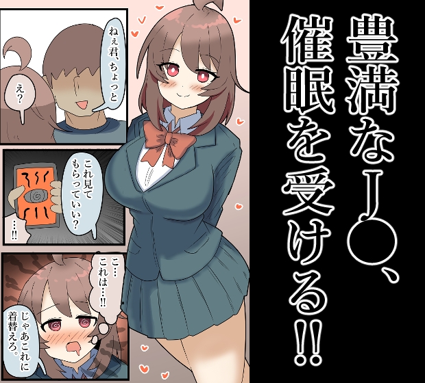【露出】爆乳J●、猫耳つけて路上放尿！オナニー！ – Preview 2