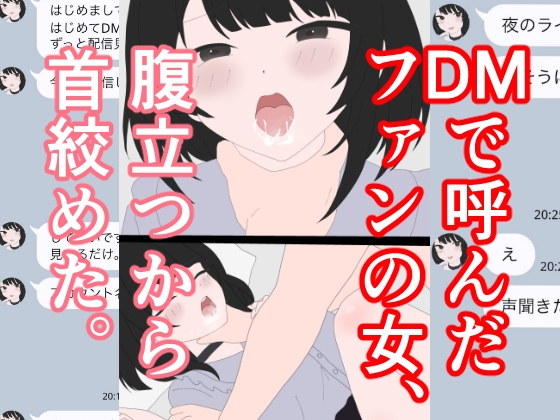 – Preview 13