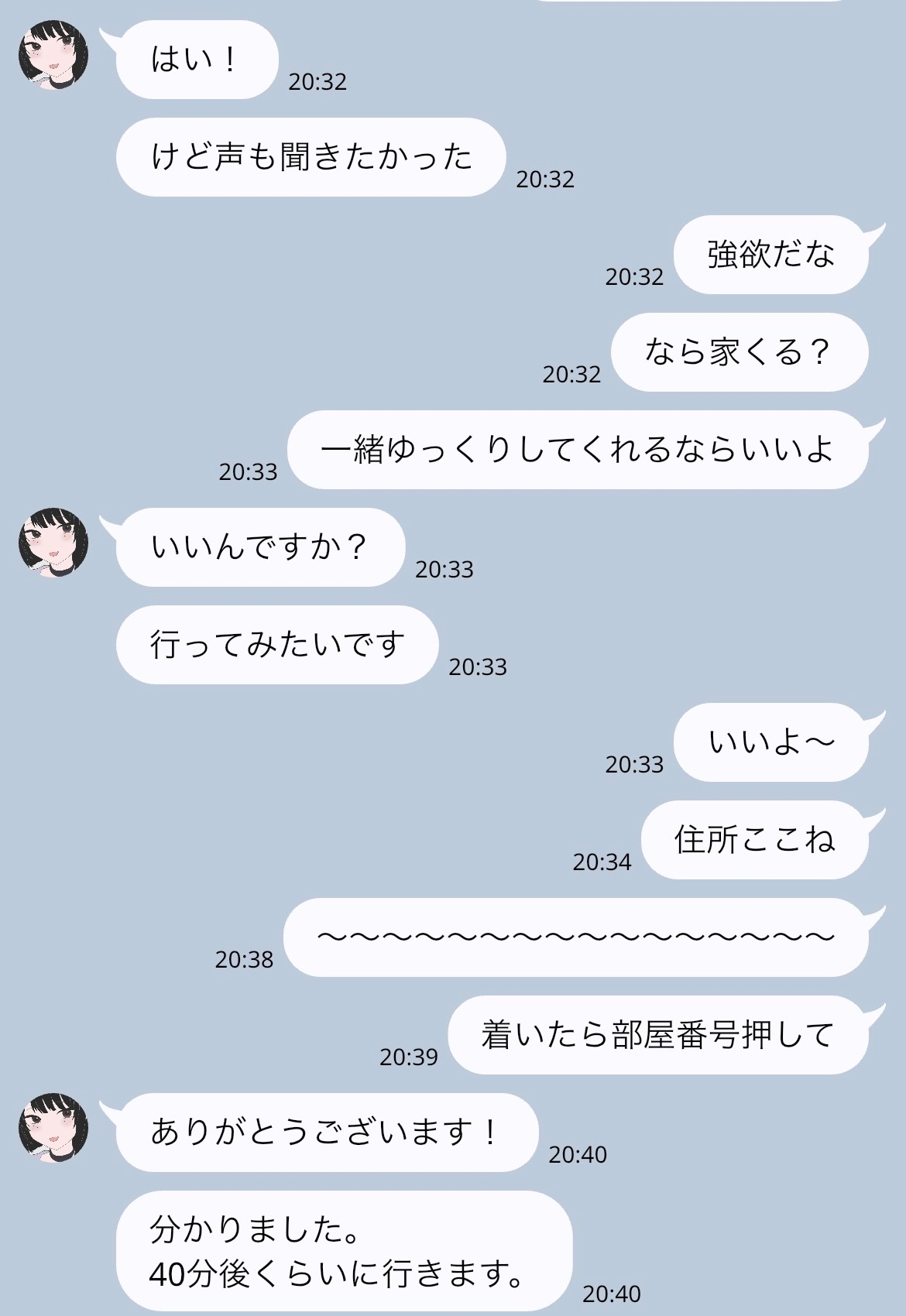 DMで呼んだファンの女、腹立つから◯◯絞めた。 – Preview 3