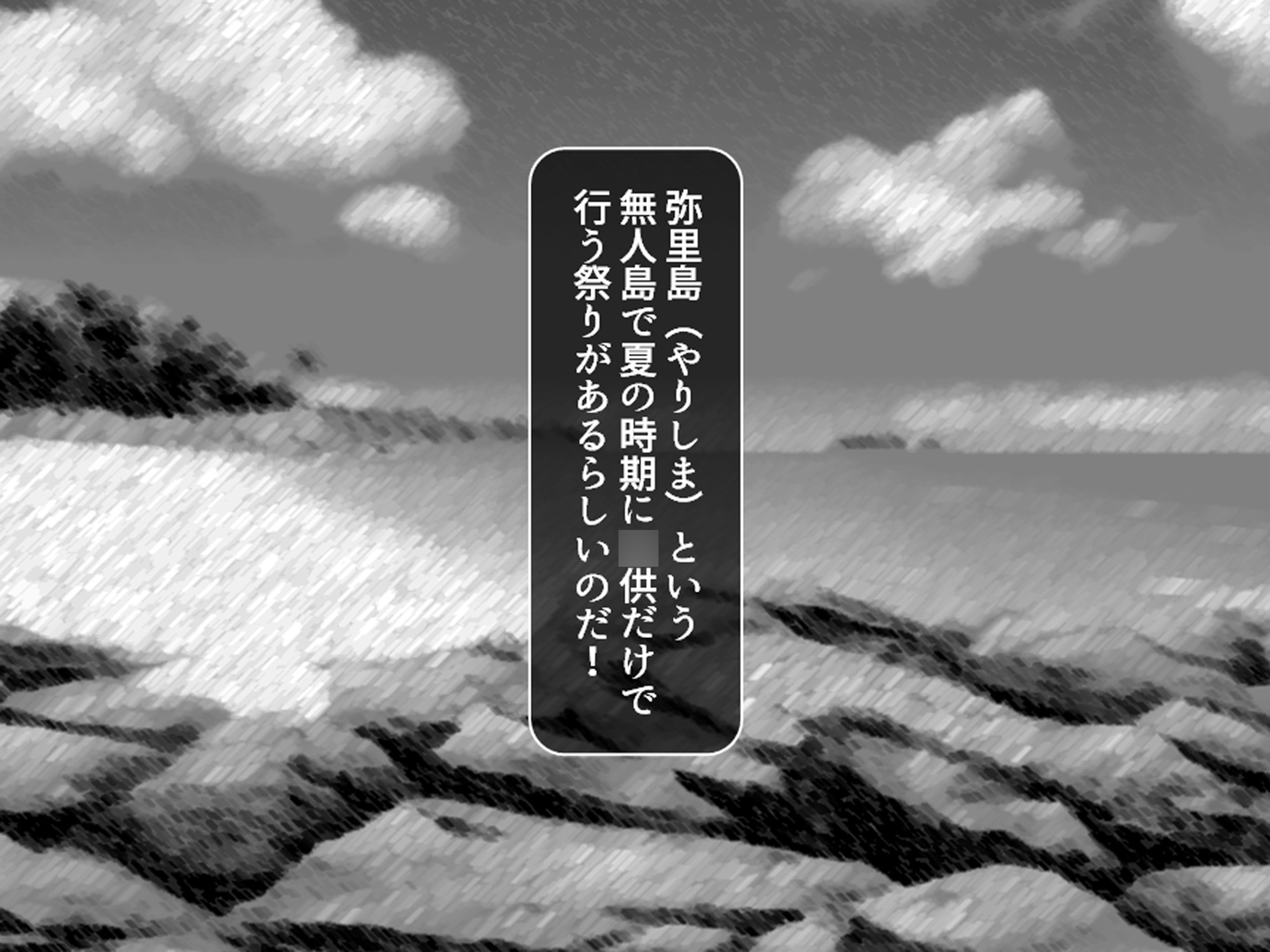 少年少女が裸でヤりまくるドスケベ祭に参加してみた！ <総集編> – Preview 4