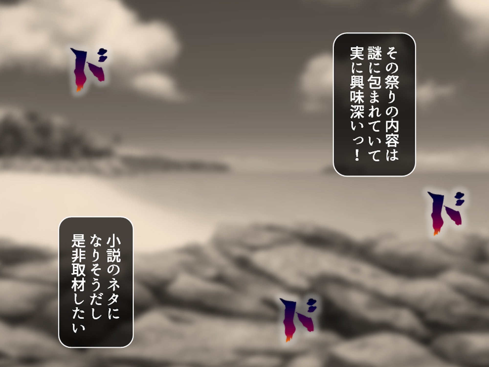 少年少女が裸でヤりまくるドスケベ祭に参加してみた！ <総集編> – Preview 5