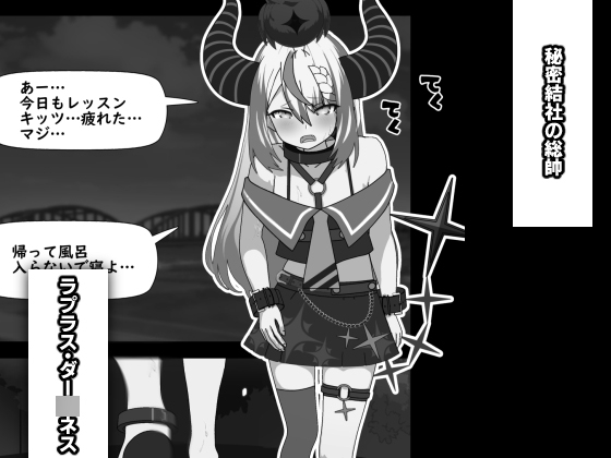 ラプラスぺろぺろ – Preview 2