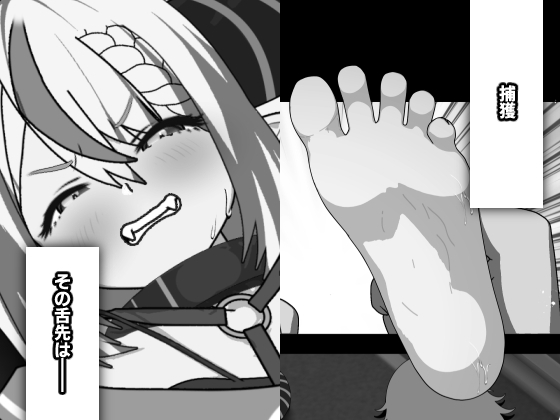 ラプラスぺろぺろ – Preview 4