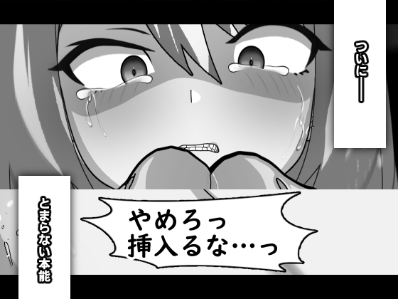 ラプラスぺろぺろ – Preview 7
