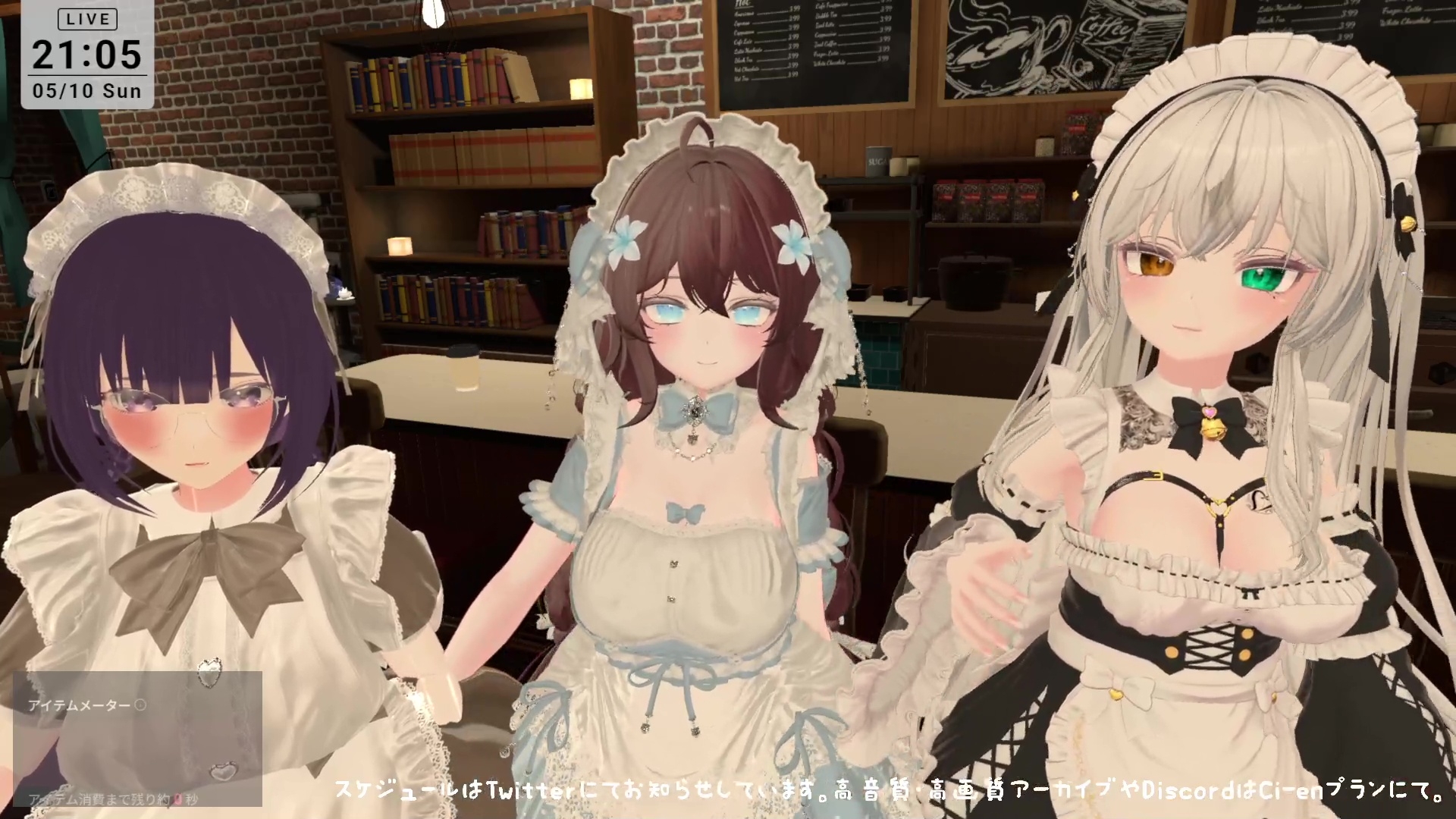 【視聴者参加型】5/10はメイドの日♡ポプロめいどかふぇ開店【ChilloutVR】雅乃つむぎ