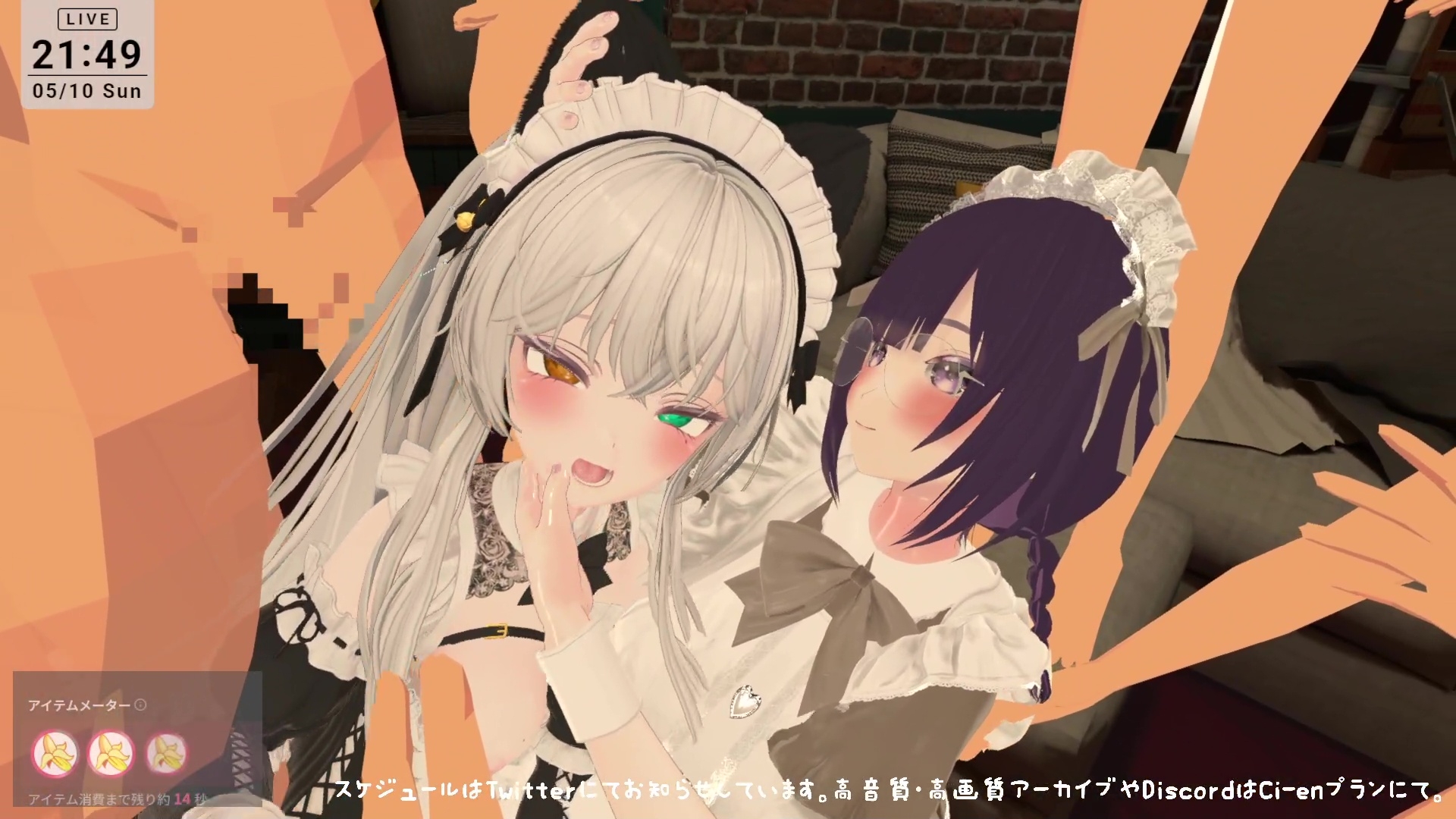 【視聴者参加型】5/10はメイドの日♡ポプロめいどかふぇ開店【ChilloutVR】雅乃つむぎ
