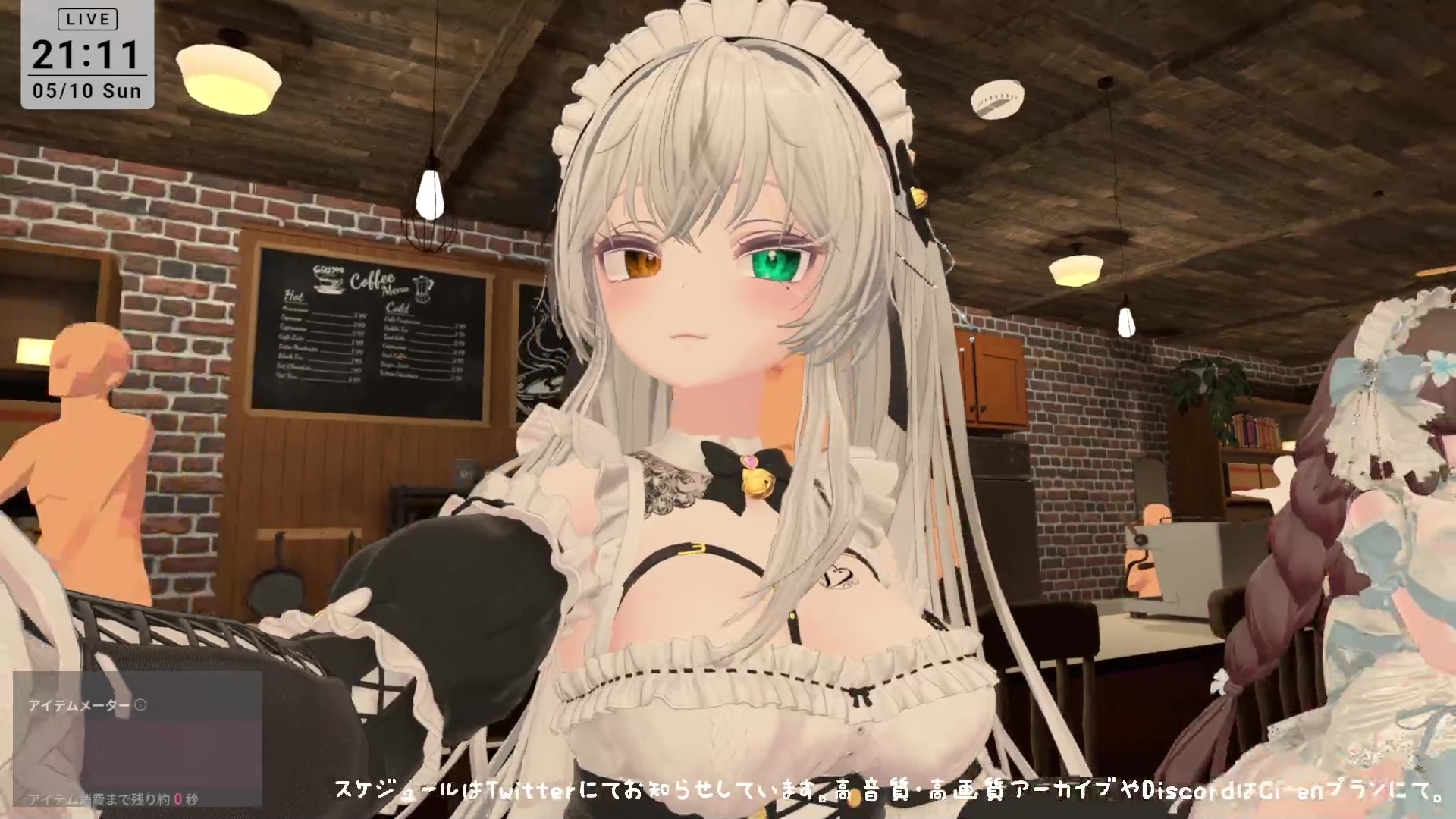 【視聴者参加型】5/10はメイドの日♡ポプロめいどかふぇ開店【ChilloutVR】雅乃つむぎ