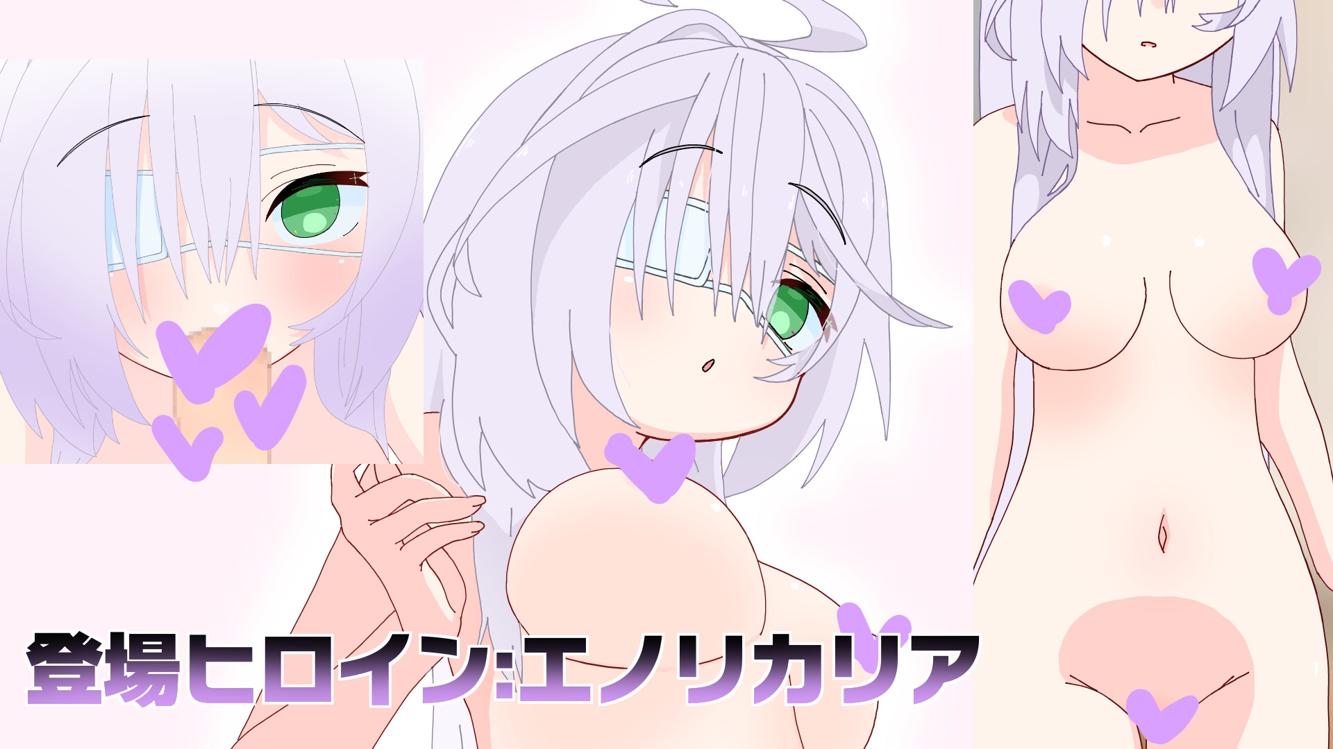 A2Island「加」 – Preview 5