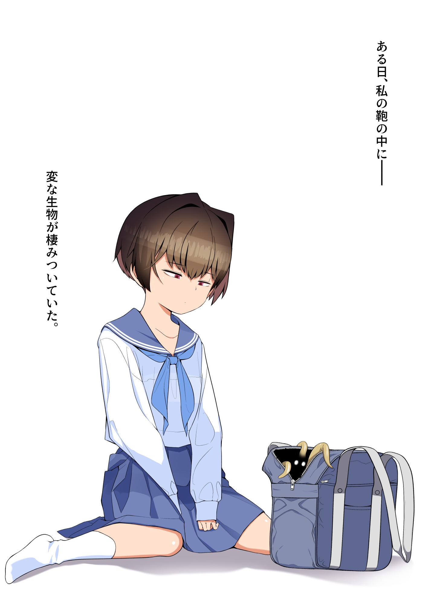 僕の彼女は案外寝取られる～異種姦統合版～ – Preview 7