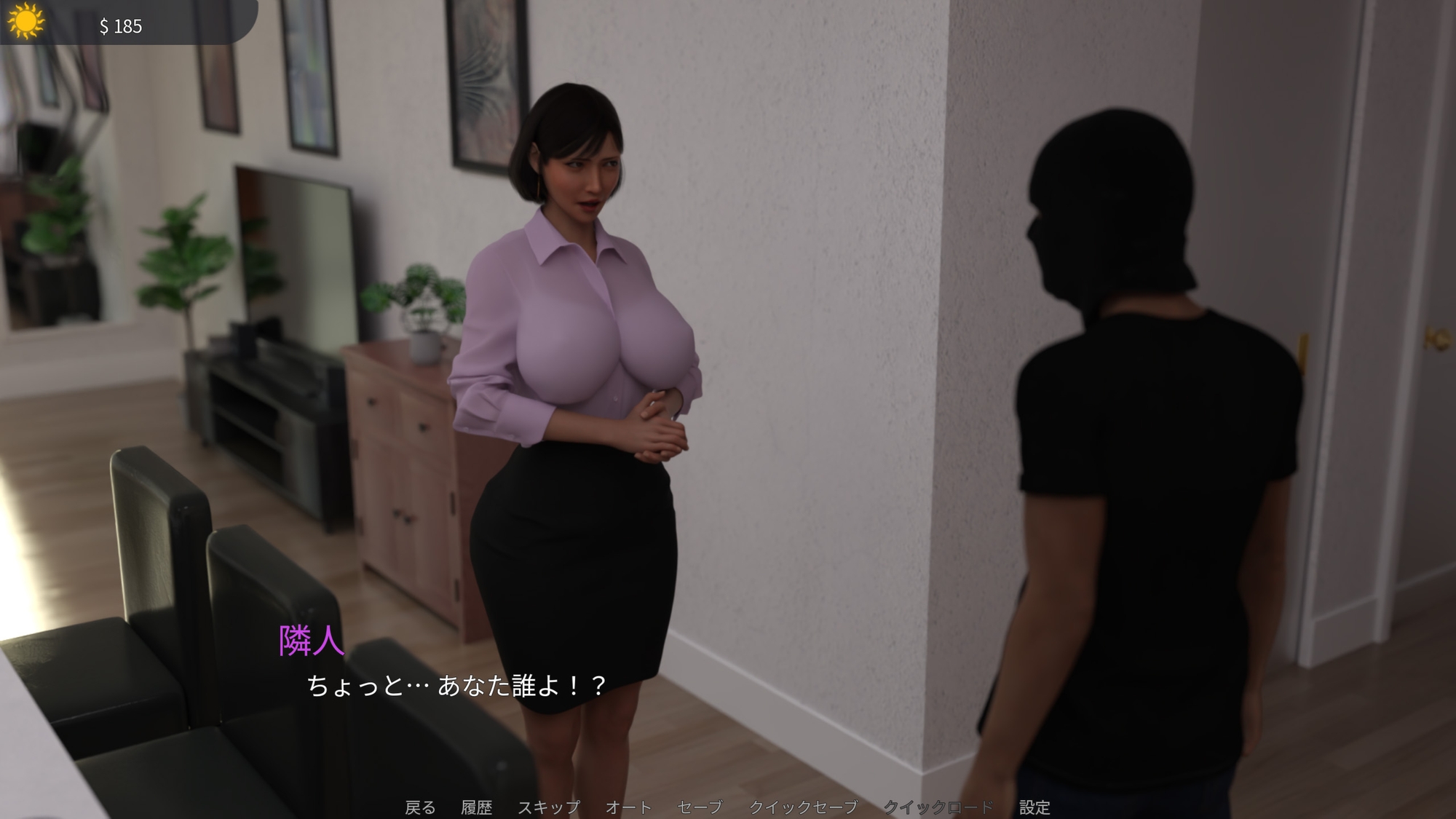 隣人の淫らな秘密 – Preview 3