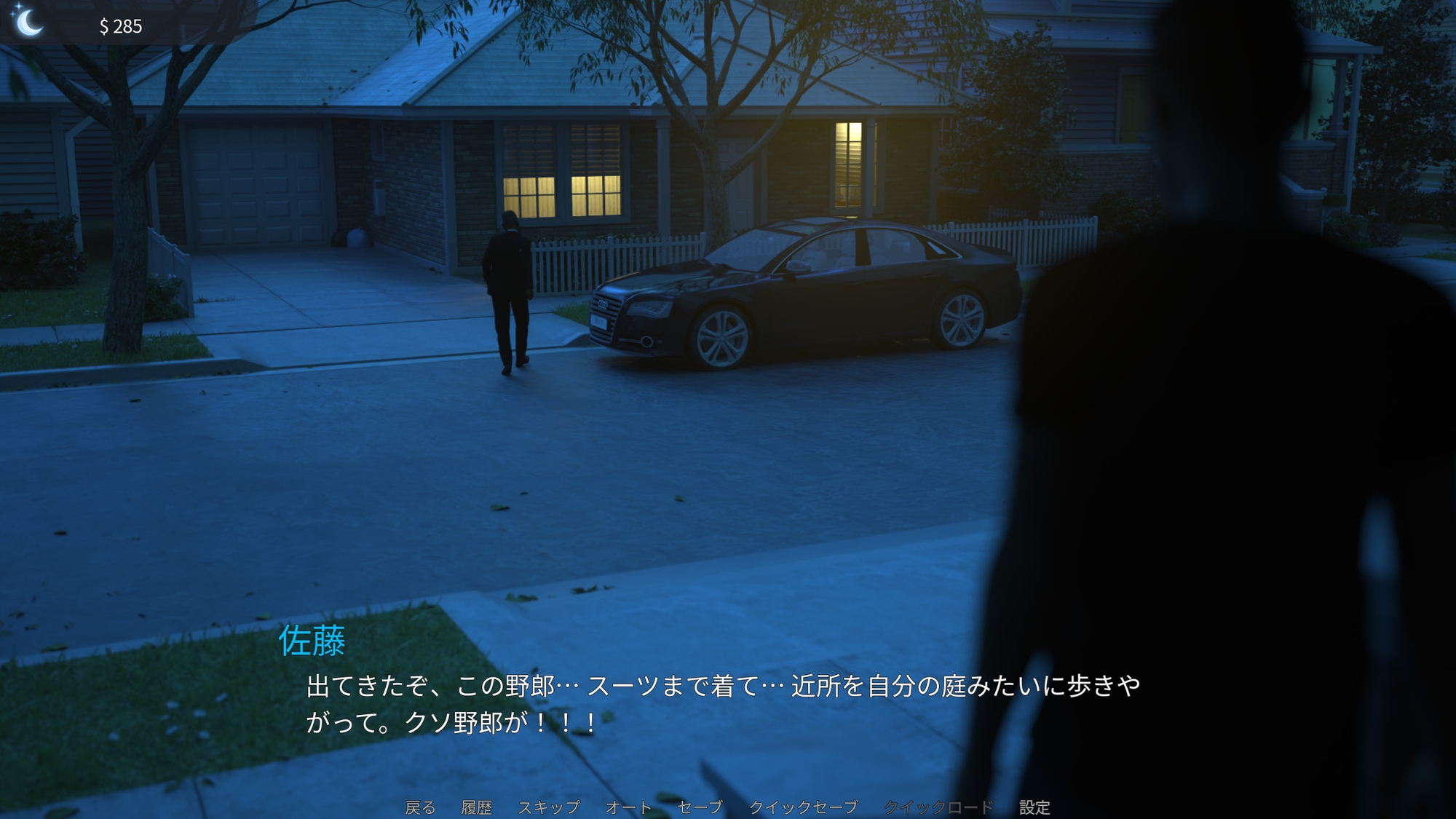 隣人の淫らな秘密 – Preview 10