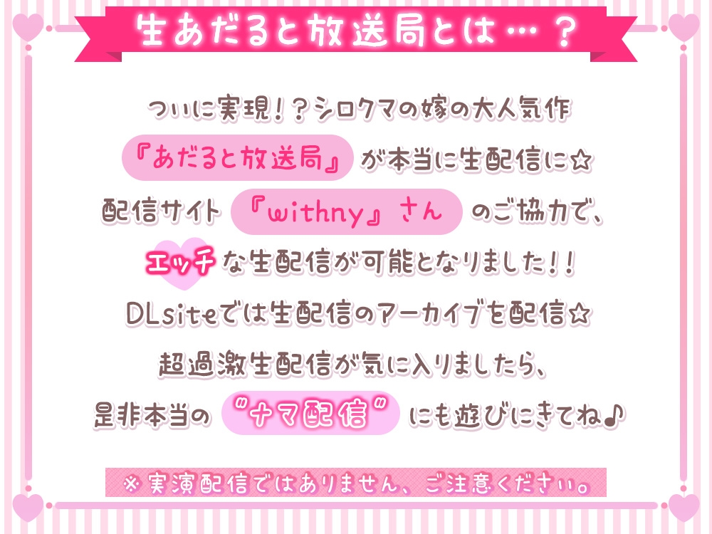 理不尽に貴方のおちんぽで遊びまくり編@伊ヶ崎綾香の生あだると放送局♪