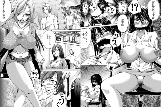 欲望回帰-[縄と猿轡と性●罪の世界]古高原作×欲望回帰フルコンプリートパック-