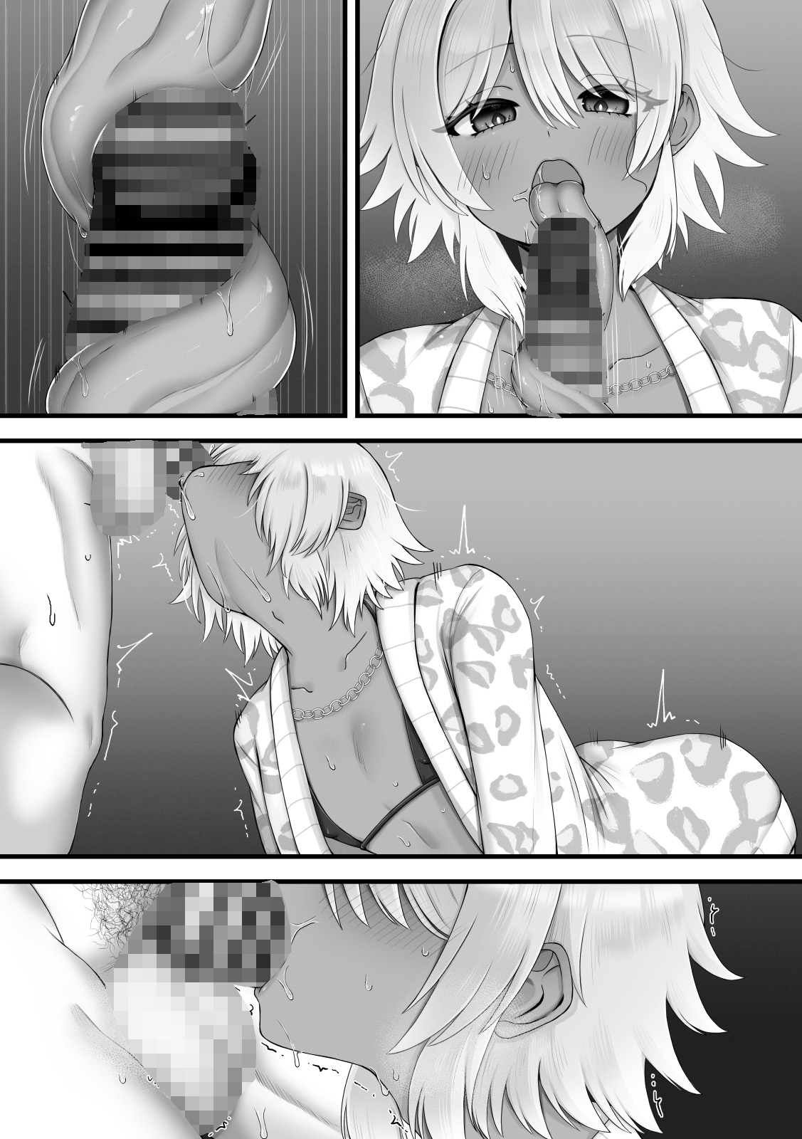 家出少女かと思ったらUMA♂だった – Preview 4