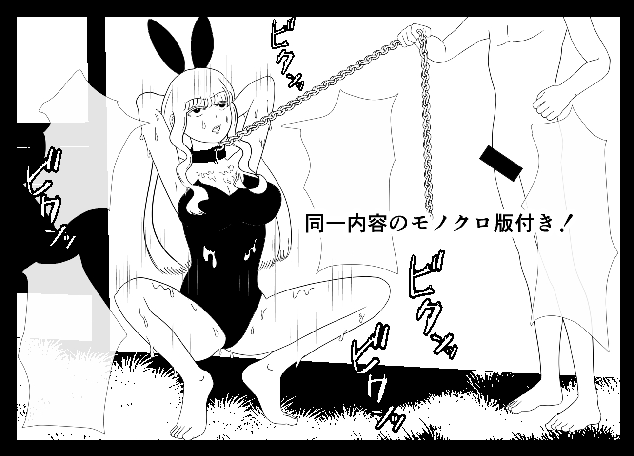 ボクをいじめる奴らがお姉ちゃんと遊び始めた。 – Preview 11