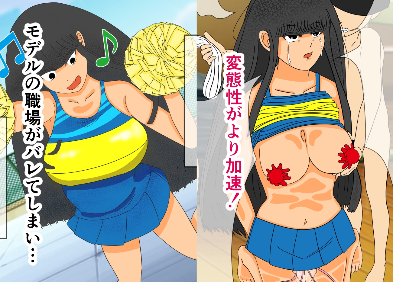ボクをいじめる奴らがお姉ちゃんと遊び始めた。 – Preview 5