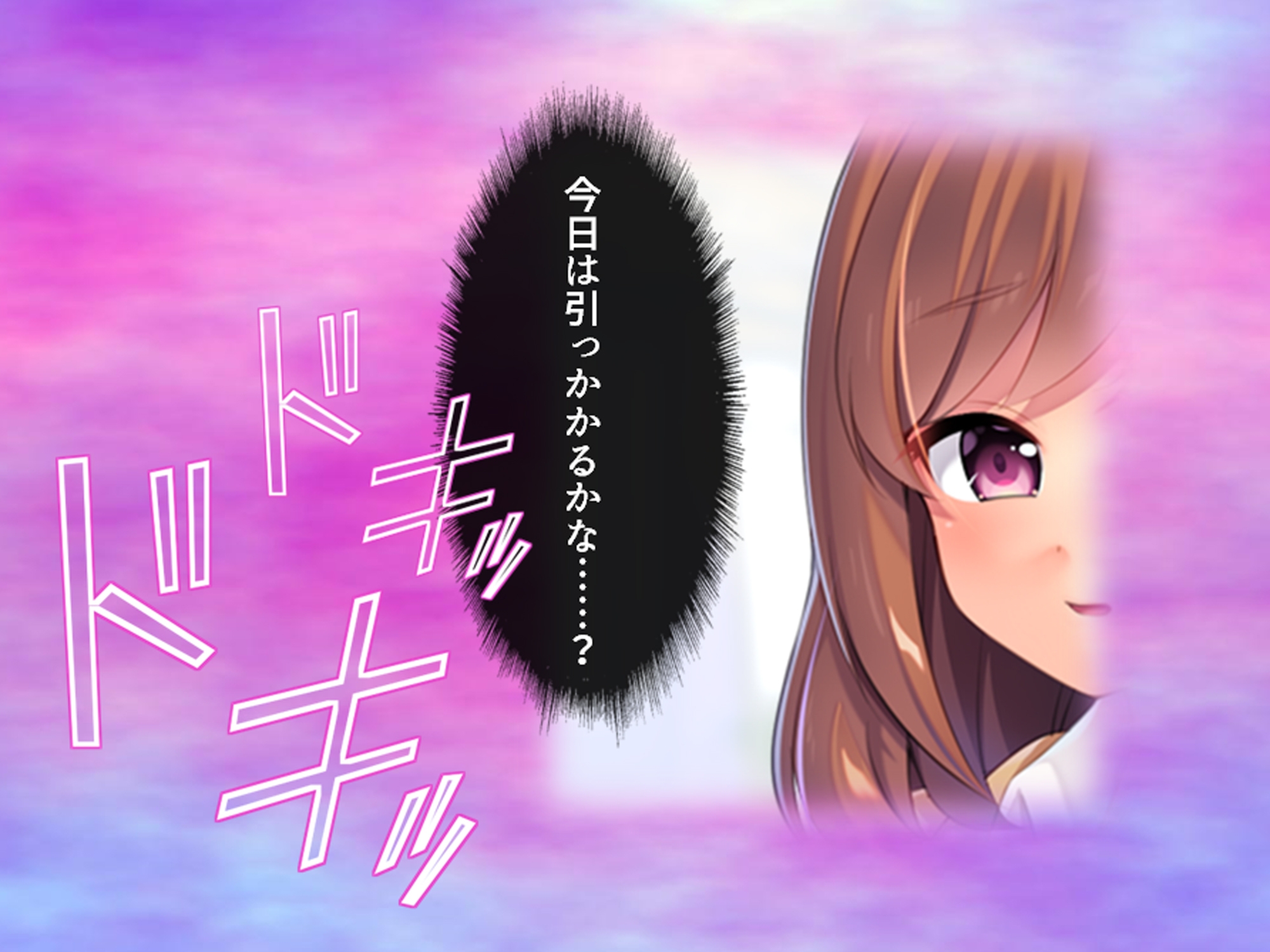 私のアンガーマネジメント！電車内で乱れる社畜女の欲 上巻 – Preview 3