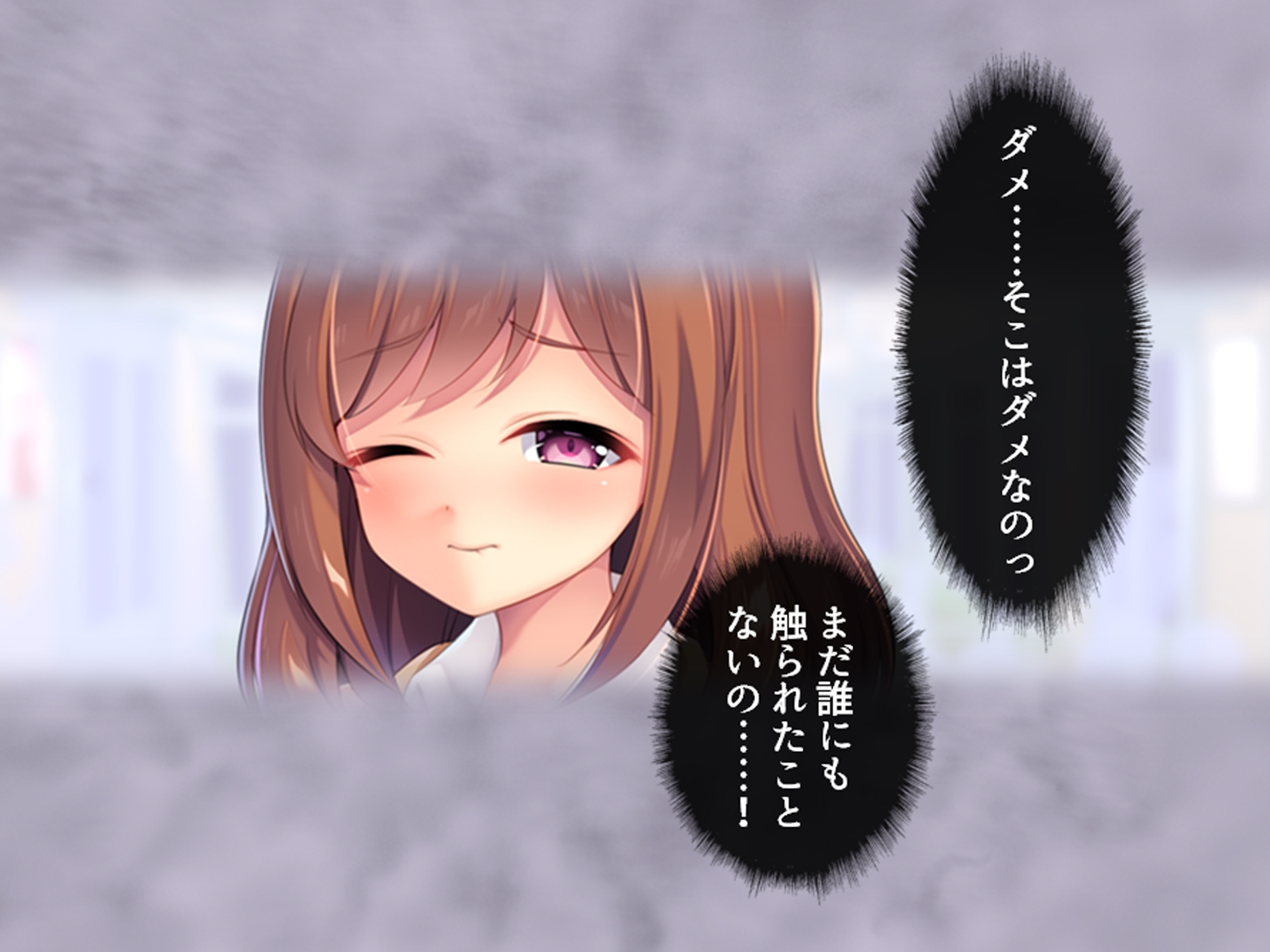 私のアンガーマネジメント！電車内で乱れる社畜女の欲 上巻 – Preview 6