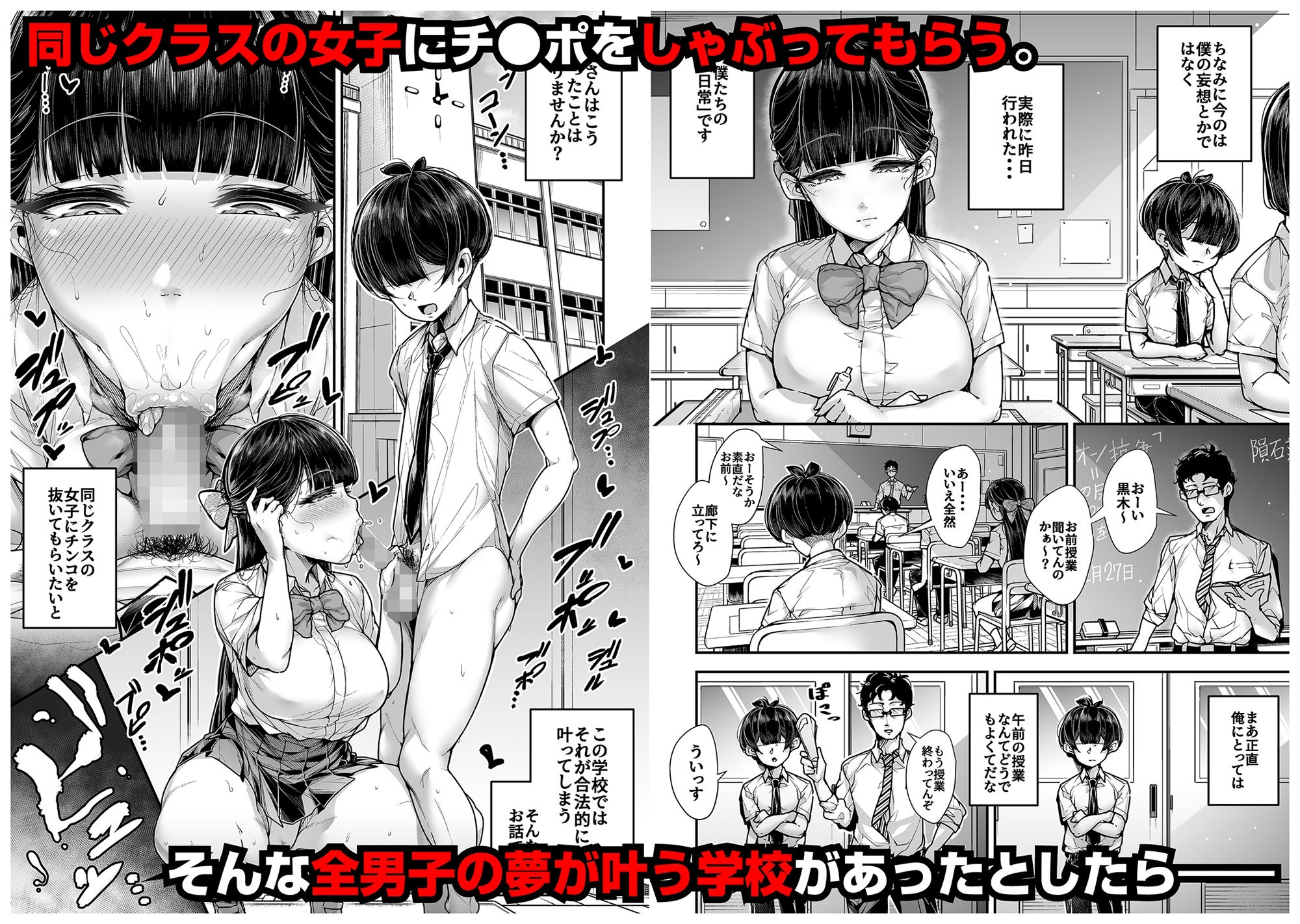 国語・算数・理科・風俗 2時限目 – Preview 2