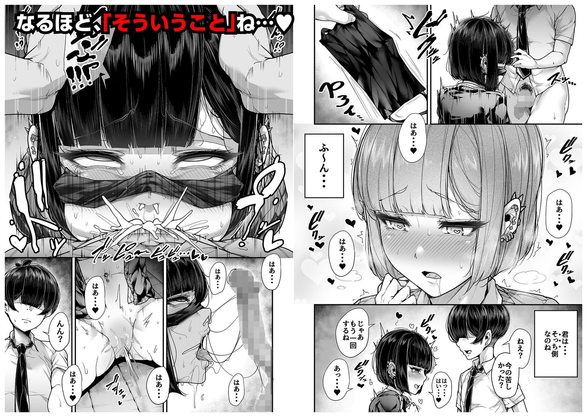 国語・算数・理科・風俗 2時限目 – Preview 8