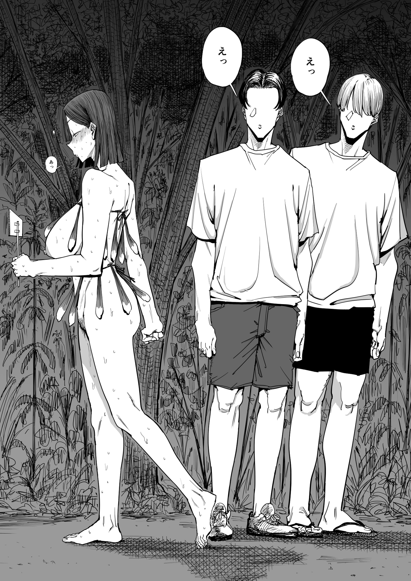 でっかい尻の人妻と朝までヤりまくった話 – Preview 10