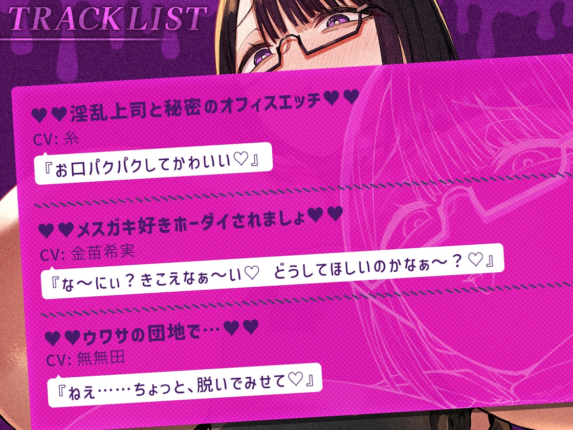 【無無田presents】エッ！！！なコスプレイヤー達(本物)にベロベロぶちゅぶちゅ舐めてもらえる至高の時間part.1