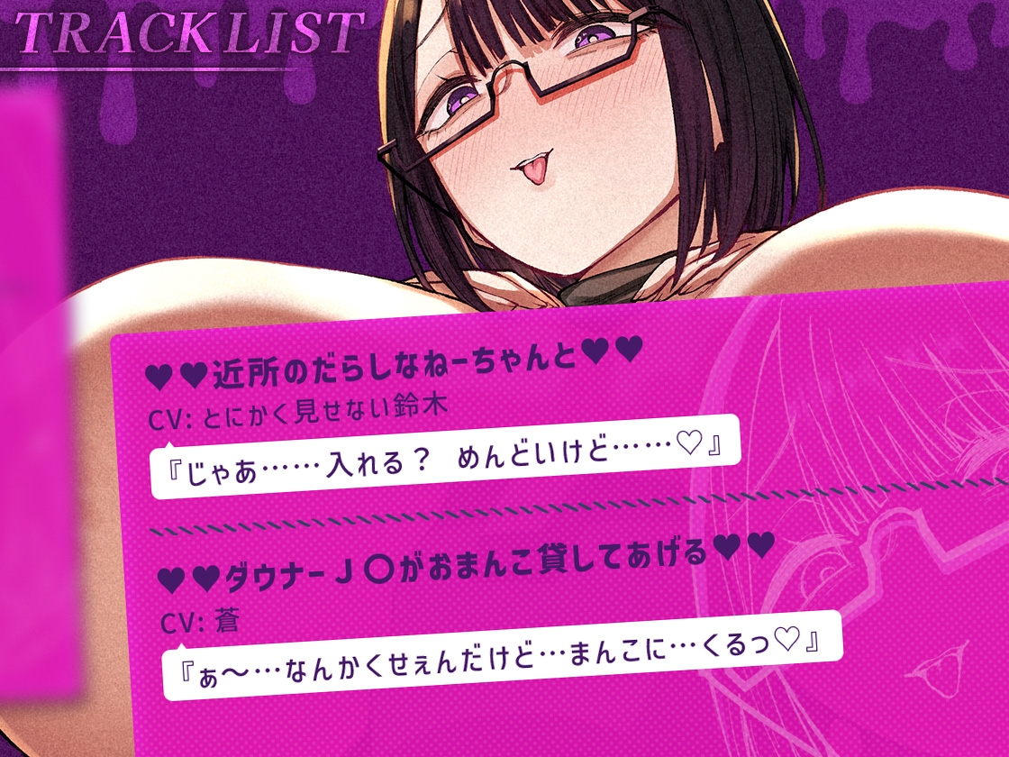 【無無田presents】エッ！！！なコスプレイヤー達(本物)にベロベロぶちゅぶちゅ舐めてもらえる至高の時間part.1