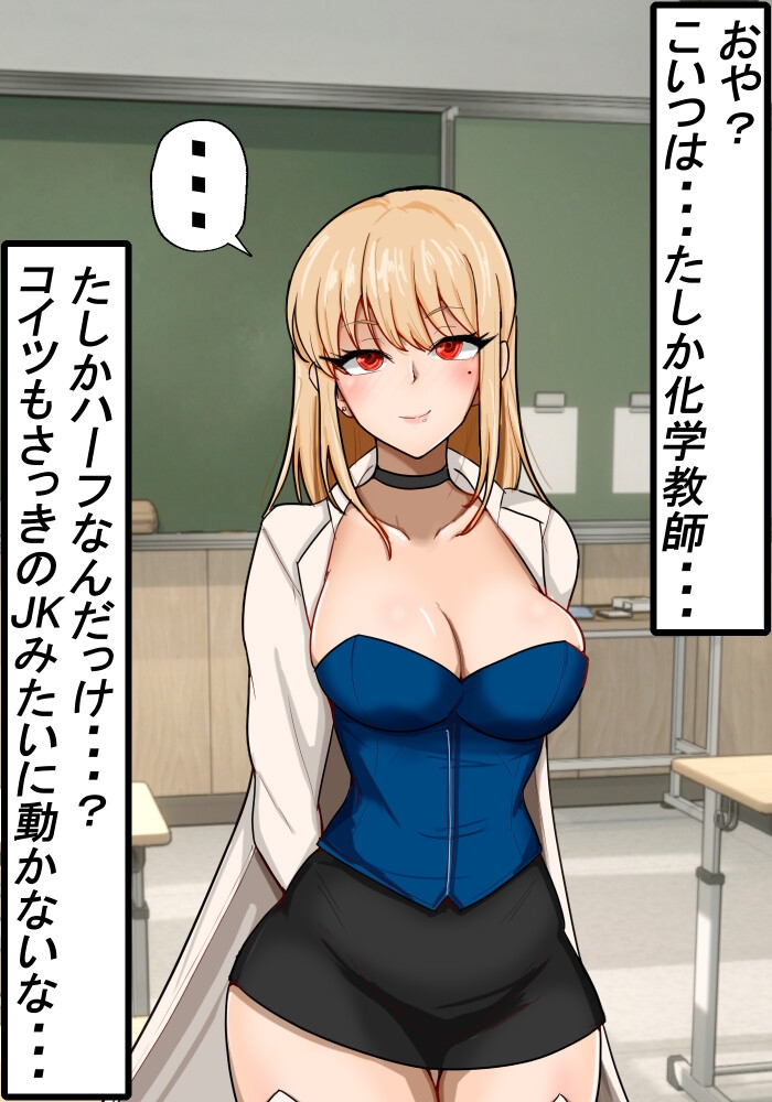 時間停止は愛の指導 – Preview 5