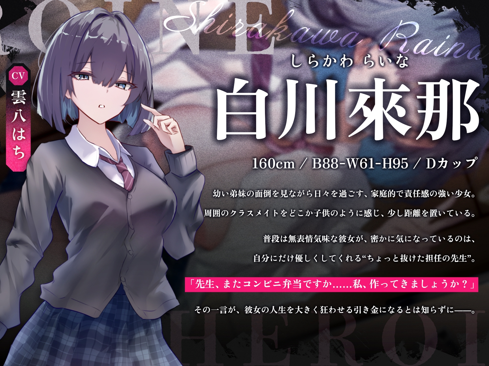 不良に調教された陰キャJK～最愛の先生チ◯ポで完全オナホ化～ – Preview 4