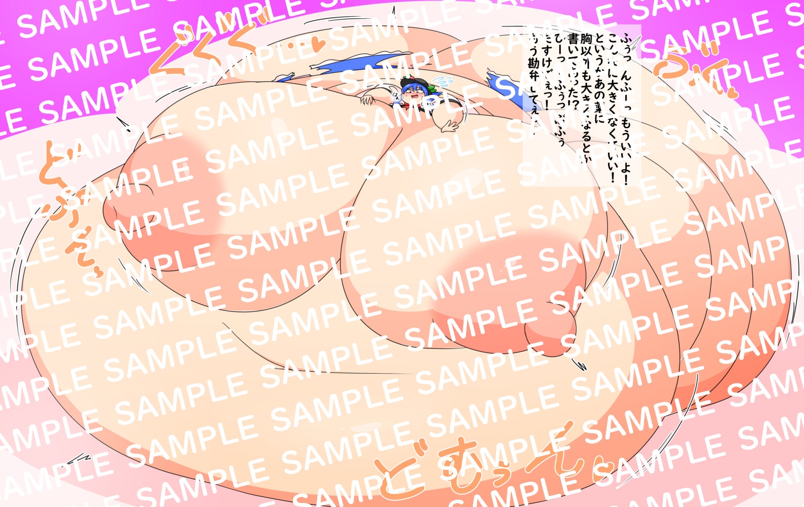 なまやけ海溝FANBOXまとめ vol.9 – Preview 3