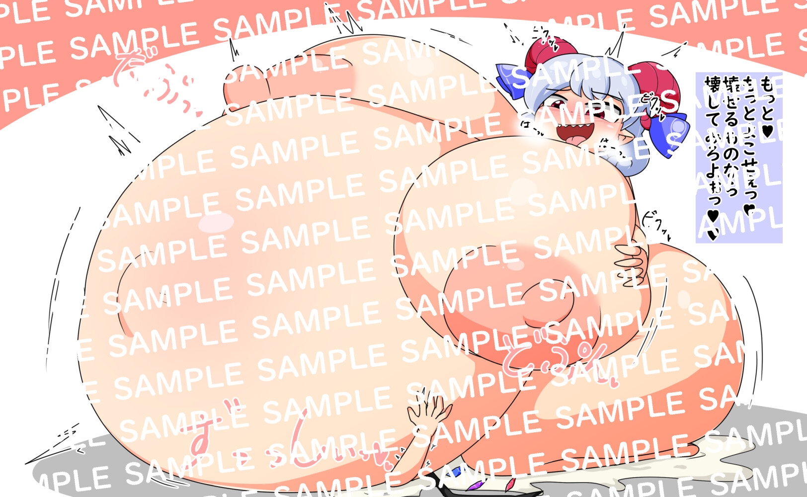 なまやけ海溝FANBOXまとめ vol.9 – Preview 5