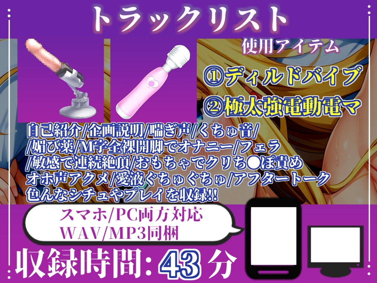 【目隠しx手足拘束x電動ピストン責め】変な汁でちゃいそう//おま●こ快楽地獄 Gカップ女子が巨乳を揺らしながら、無限の快楽地獄責めでおもらし連続絶頂✨【高橋美咲】