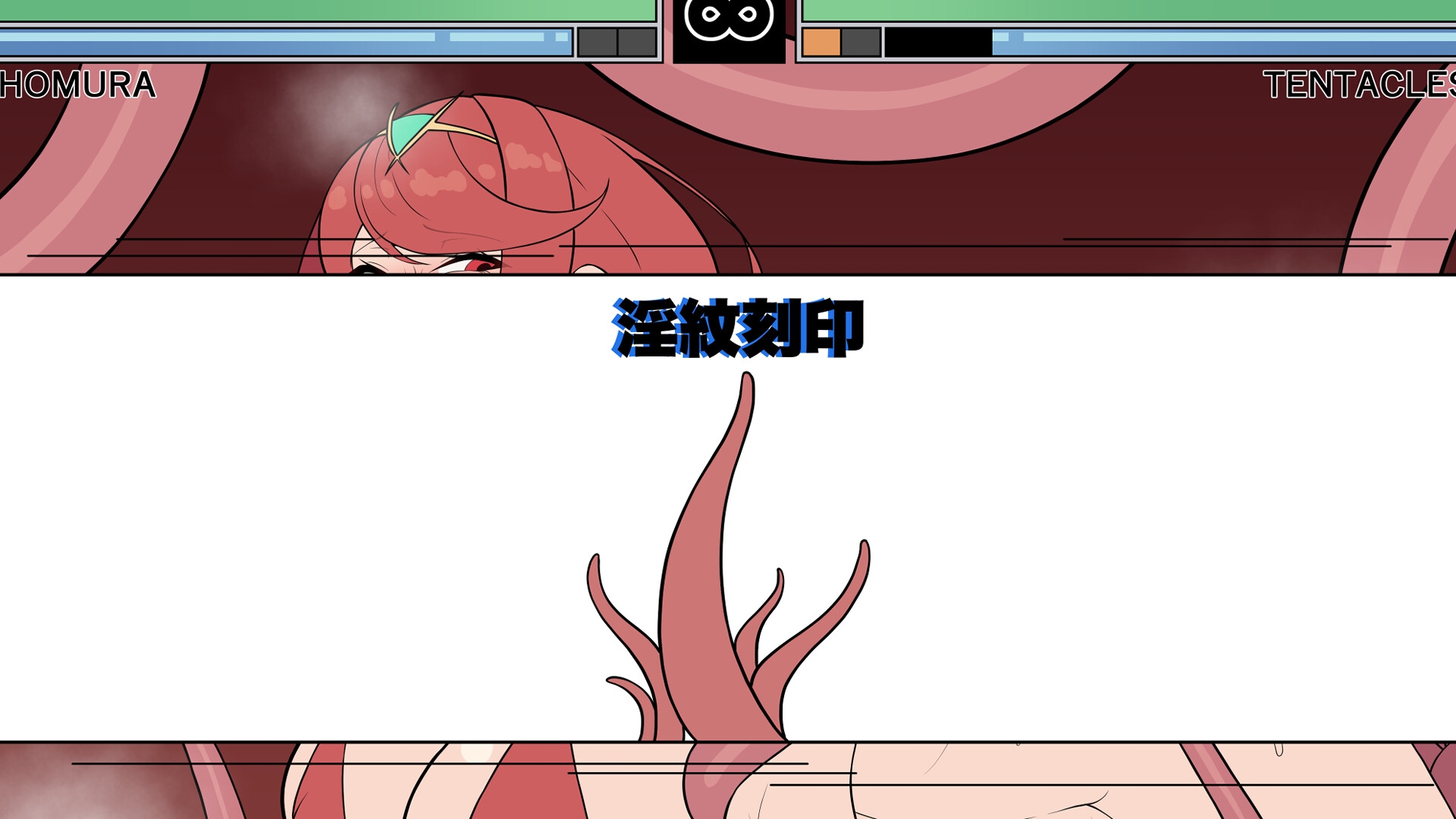 Fanbox まとめ 4 – Preview 9